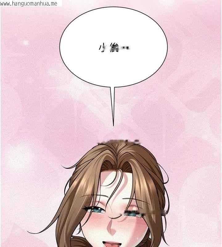 韩国漫画砲友满屋韩漫_砲友满屋-第23话-你有这么猴急吗?在线免费阅读-韩国漫画-第149张图片