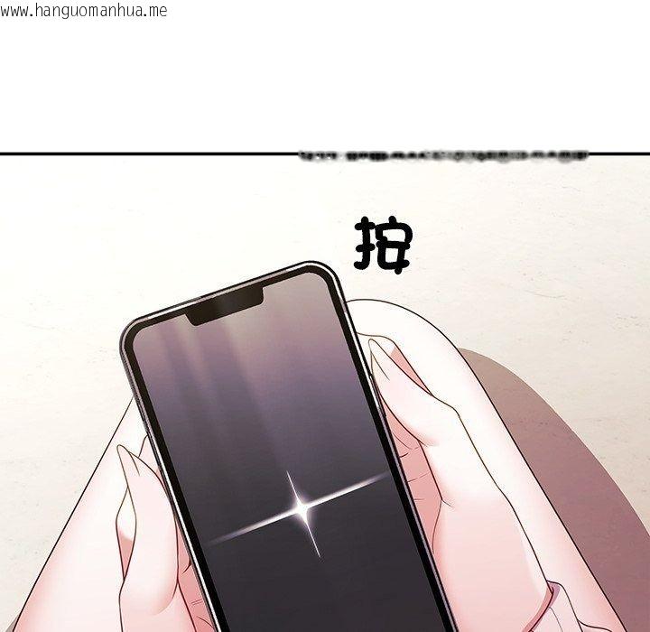 韩国漫画立志当VJ的娇妻韩漫_立志当VJ的娇妻-第9话在线免费阅读-韩国漫画-第91张图片