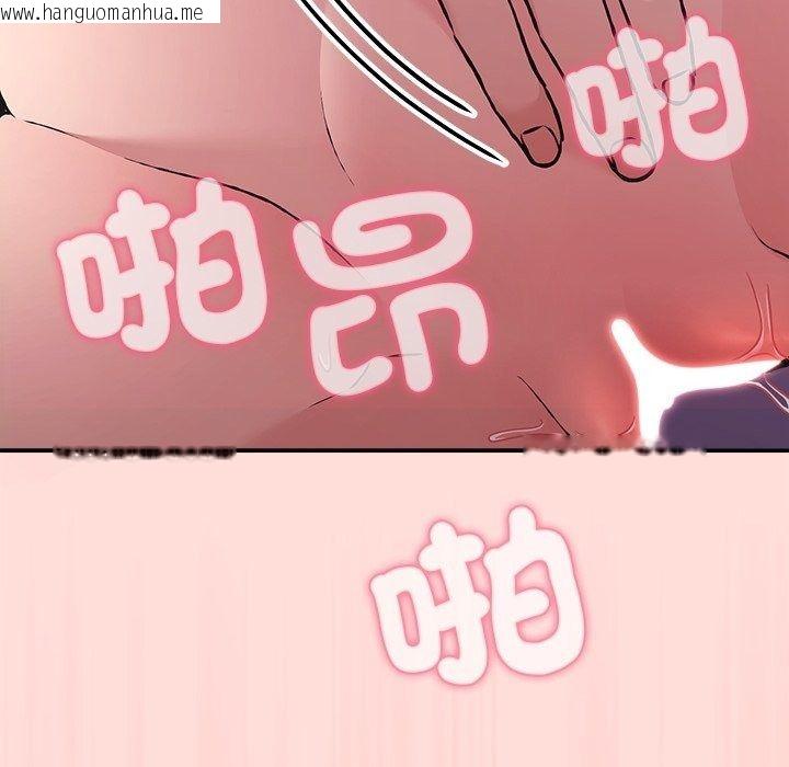 韩国漫画扑通扑通终极密码韩漫_扑通扑通终极密码-第37话在线免费阅读-韩国漫画-第89张图片