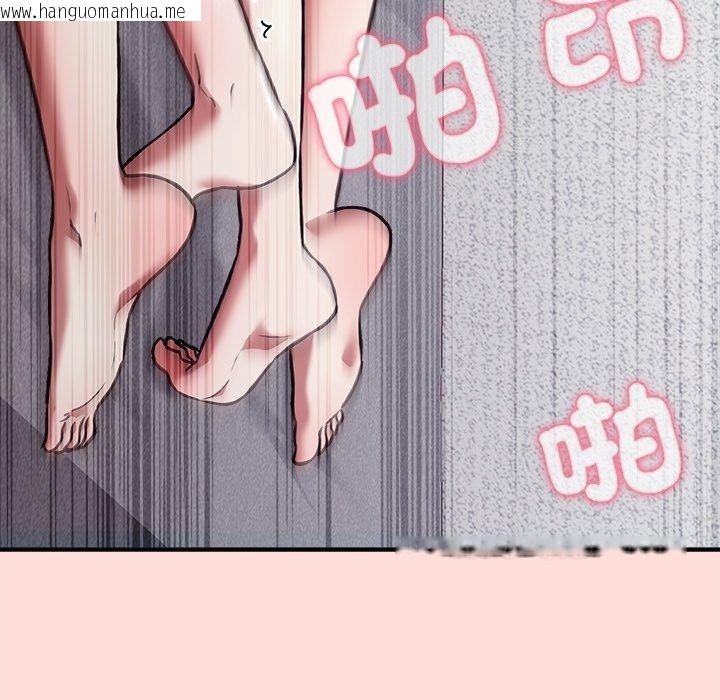 韩国漫画扑通扑通终极密码韩漫_扑通扑通终极密码-第37话在线免费阅读-韩国漫画-第86张图片