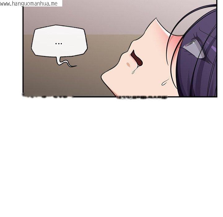 韩国漫画催眠手机韩漫_催眠手机-第90话在线免费阅读-韩国漫画-第44张图片