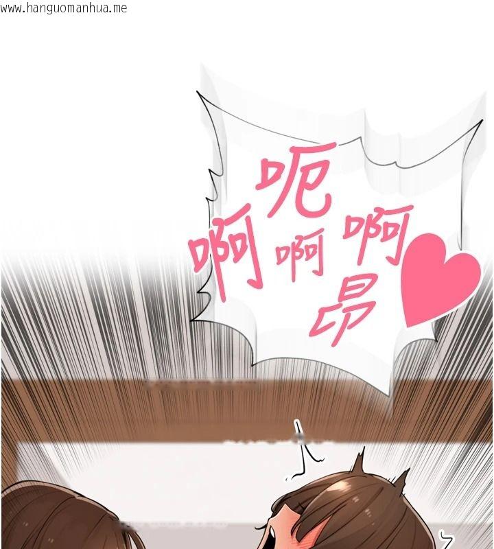 韩国漫画里长孙子开麦啦韩漫_里长孙子开麦啦-第58话-享受性转的身体在线免费阅读-韩国漫画-第73张图片