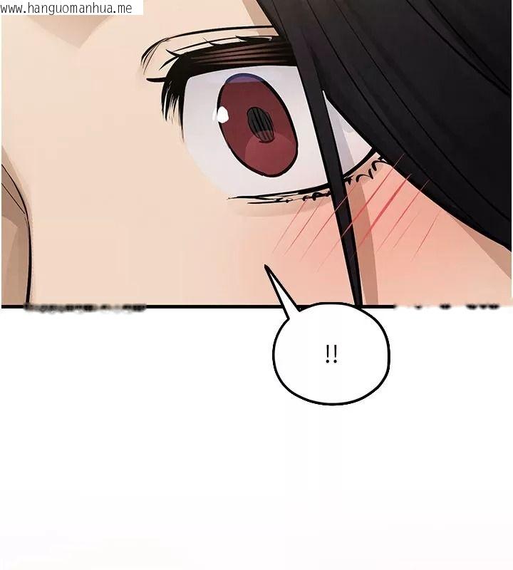 韩国漫画欲海交锋韩漫_欲海交锋-第106话-即将上演的大型性招待现场在线免费阅读-韩国漫画-第119张图片