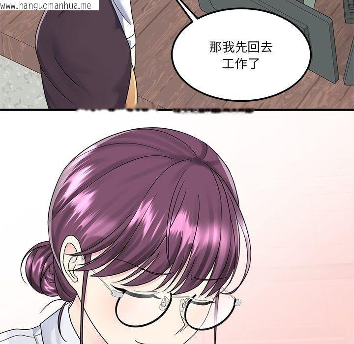 韩国漫画让上司成为裙下之臣韩漫_让上司成为裙下之臣-第4话在线免费阅读-韩国漫画-第64张图片