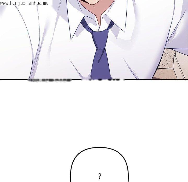 韩国漫画立志当VJ的娇妻韩漫_立志当VJ的娇妻-第9话在线免费阅读-韩国漫画-第119张图片