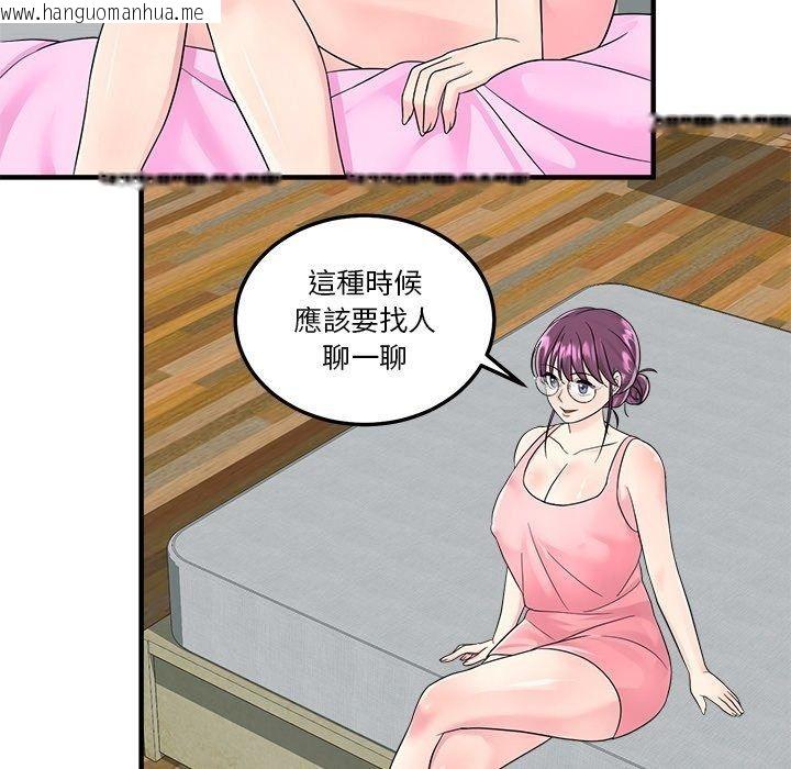 韩国漫画让上司成为裙下之臣韩漫_让上司成为裙下之臣-第4话在线免费阅读-韩国漫画-第104张图片