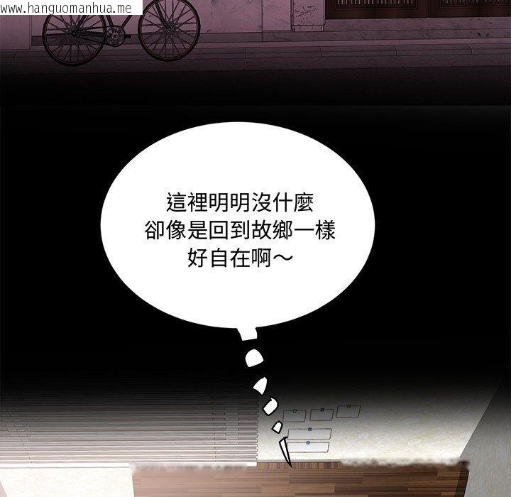 韩国漫画小吃摊的火辣老板娘韩漫_小吃摊的火辣老板娘-第24话在线免费阅读-韩国漫画-第50张图片