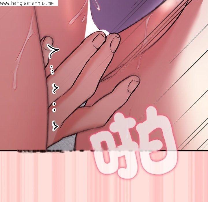 韩国漫画扑通扑通终极密码韩漫_扑通扑通终极密码-第37话在线免费阅读-韩国漫画-第112张图片