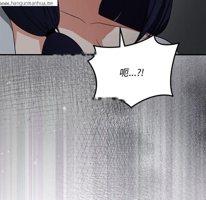 韩国漫画魔法少女退役后韩漫_魔法少女退役后-第37话在线免费阅读-韩国漫画-第175张图片