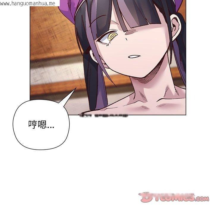 韩国漫画小姐由我来守护韩漫_小姐由我来守护-第41话在线免费阅读-韩国漫画-第69张图片