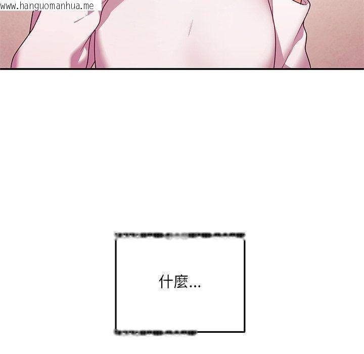 韩国漫画立志当VJ的娇妻韩漫_立志当VJ的娇妻-第9话在线免费阅读-韩国漫画-第100张图片