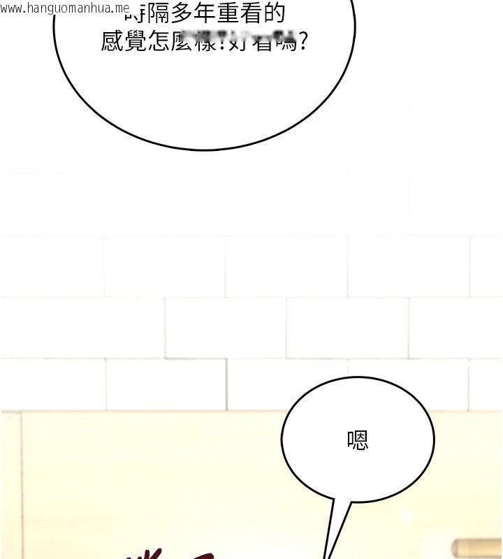 韩国漫画欲望入门课韩漫_欲望入门课-第11话-在漫画咖啡厅做大胆的事在线免费阅读-韩国漫画-第111张图片