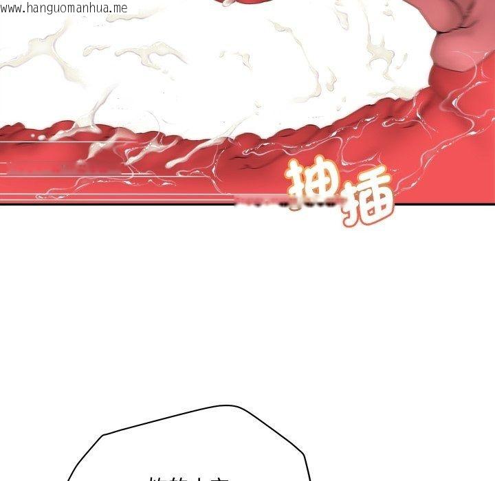 韩国漫画小吃摊的火辣老板娘韩漫_小吃摊的火辣老板娘-第24话在线免费阅读-韩国漫画-第110张图片