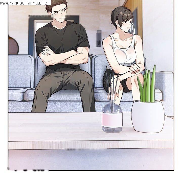 韩国漫画爱情实验韩漫_爱情实验-第5话在线免费阅读-韩国漫画-第117张图片