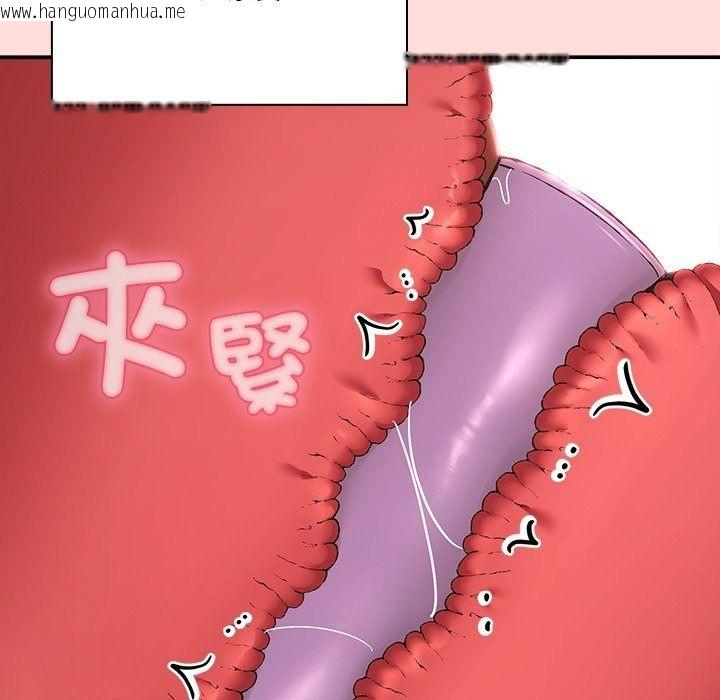 韩国漫画扑通扑通终极密码韩漫_扑通扑通终极密码-第37话在线免费阅读-韩国漫画-第24张图片