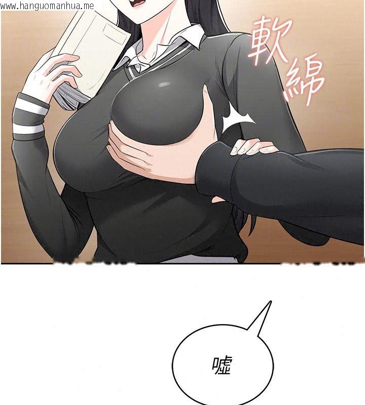 韩国漫画欲望入门课韩漫_欲望入门课-第11话-在漫画咖啡厅做大胆的事在线免费阅读-韩国漫画-第134张图片
