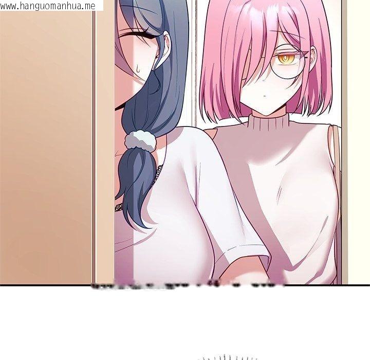 韩国漫画立志当VJ的娇妻韩漫_立志当VJ的娇妻-第9话在线免费阅读-韩国漫画-第29张图片