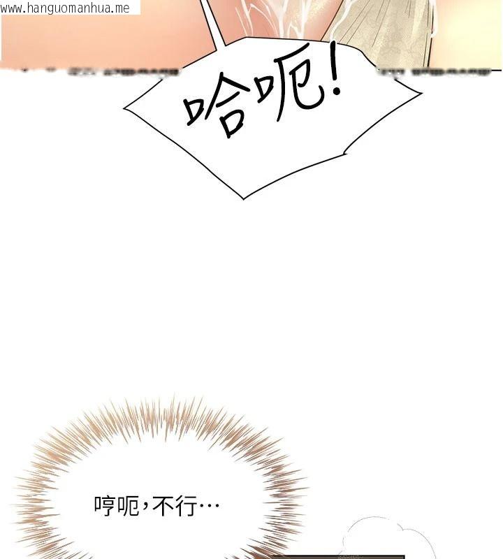 韩国漫画砲友满屋韩漫_砲友满屋-第23话-你有这么猴急吗?在线免费阅读-韩国漫画-第164张图片