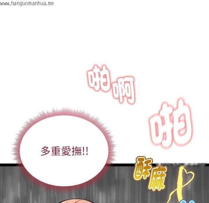 韩国漫画启动复仇系统/超真实征服游戏韩漫_启动复仇系统/超真实征服游戏-第42话在线免费阅读-韩国漫画-第53张图片