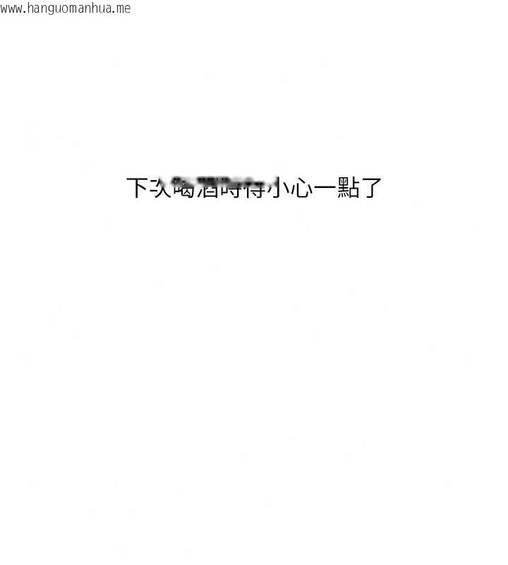 韩国漫画欲望入门课韩漫_欲望入门课-第11话-在漫画咖啡厅做大胆的事在线免费阅读-韩国漫画-第65张图片
