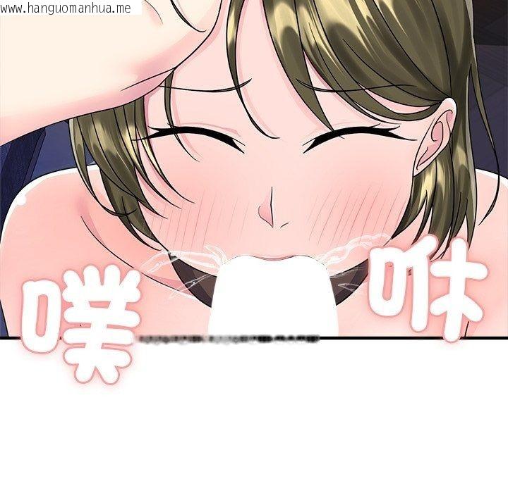 韩国漫画让上司成为裙下之臣韩漫_让上司成为裙下之臣-第4话在线免费阅读-韩国漫画-第24张图片