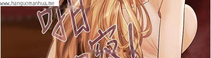韩国漫画欲债韩漫_欲债-第30话-特别理事会的真相在线免费阅读-韩国漫画-第64张图片