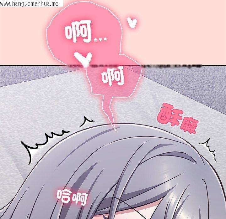 韩国漫画扑通扑通终极密码韩漫_扑通扑通终极密码-第37话在线免费阅读-韩国漫画-第14张图片