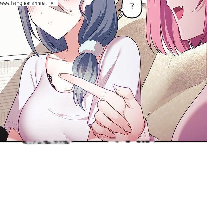 韩国漫画立志当VJ的娇妻韩漫_立志当VJ的娇妻-第9话在线免费阅读-韩国漫画-第51张图片