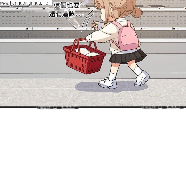 韩国漫画难缠姐妹偏要和我同居/家教住我家韩漫_难缠姐妹偏要和我同居/家教住我家-第115话在线免费阅读-韩国漫画-第24张图片