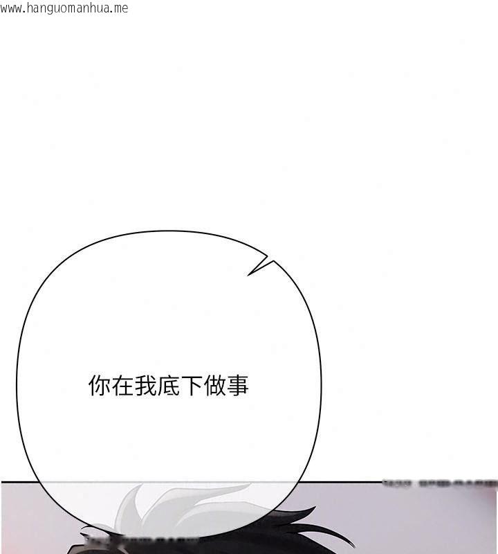 韩国漫画欲债韩漫_欲债-第30话-特别理事会的真相在线免费阅读-韩国漫画-第237张图片