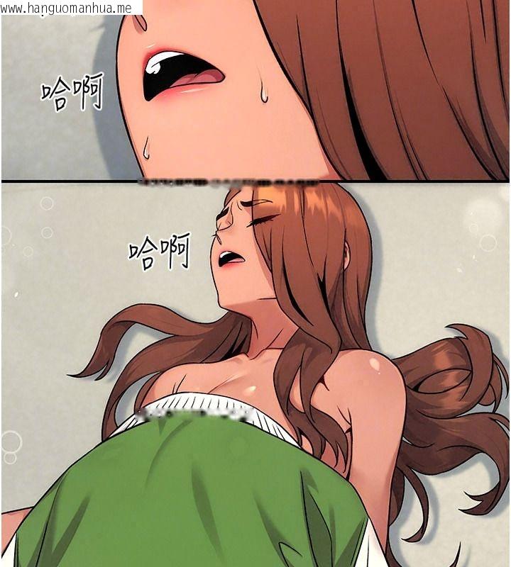韩国漫画爱爱桌游社韩漫_爱爱桌游社-第8话-超出身体负荷的快感在线免费阅读-韩国漫画-第132张图片