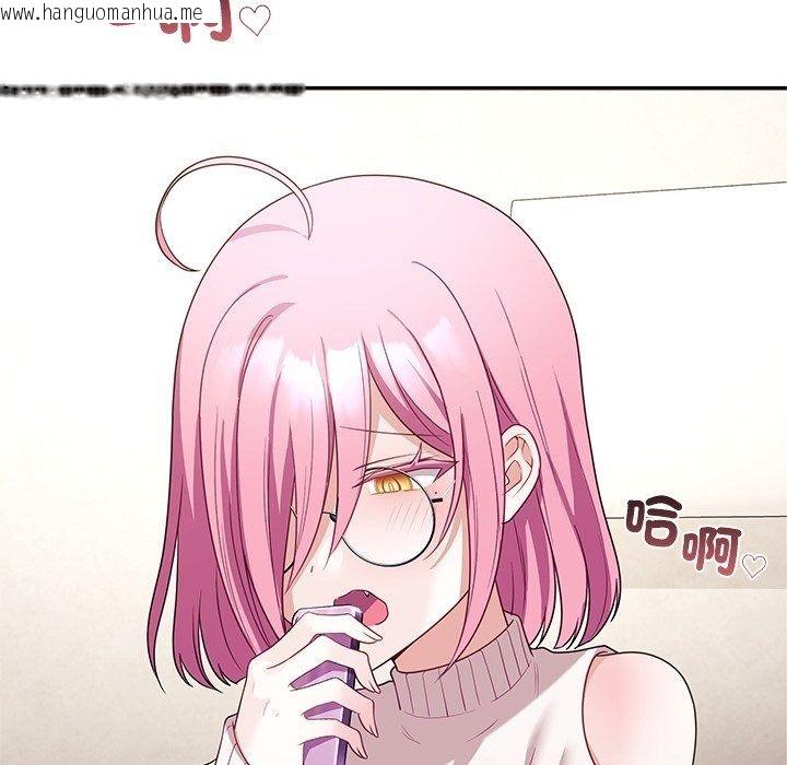 韩国漫画立志当VJ的娇妻韩漫_立志当VJ的娇妻-第9话在线免费阅读-韩国漫画-第128张图片