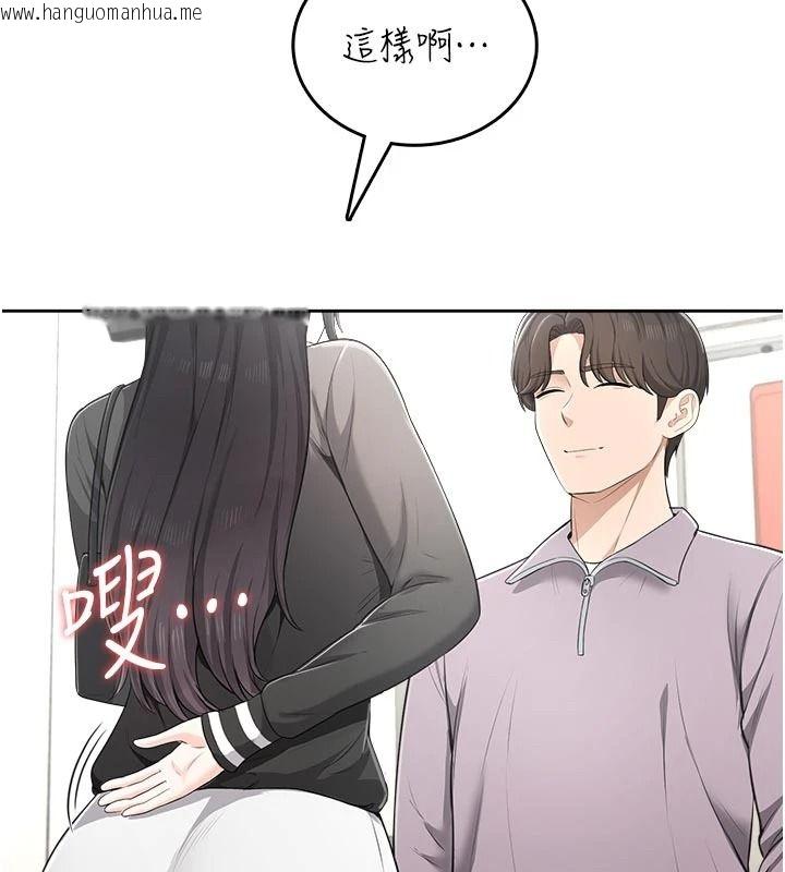 韩国漫画欲望入门课韩漫_欲望入门课-第11话-在漫画咖啡厅做大胆的事在线免费阅读-韩国漫画-第21张图片