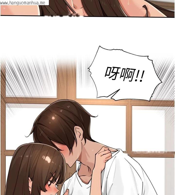 韩国漫画里长孙子开麦啦韩漫_里长孙子开麦啦-第58话-享受性转的身体在线免费阅读-韩国漫画-第52张图片