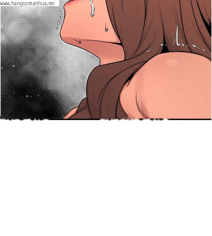 韩国漫画爱爱桌游社韩漫_爱爱桌游社-第8话-超出身体负荷的快感在线免费阅读-韩国漫画-第88张图片