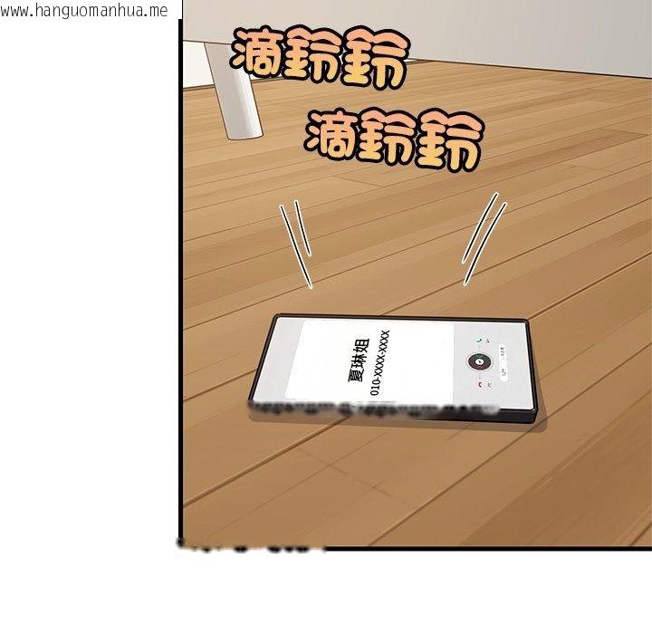 韩国漫画难缠姐妹偏要和我同居/家教住我家韩漫_难缠姐妹偏要和我同居/家教住我家-第115话在线免费阅读-韩国漫画-第92张图片
