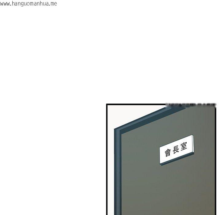 韩国漫画让上司成为裙下之臣韩漫_让上司成为裙下之臣-第4话在线免费阅读-韩国漫画-第68张图片