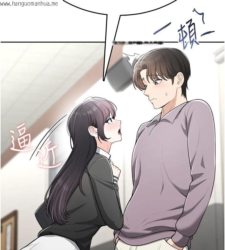 韩国漫画欲望入门课韩漫_欲望入门课-第11话-在漫画咖啡厅做大胆的事在线免费阅读-韩国漫画-第49张图片