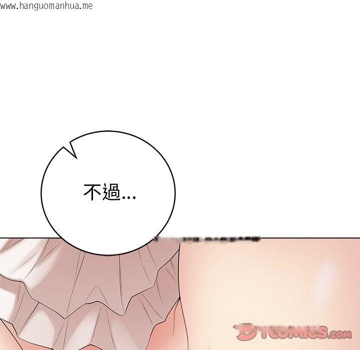 韩国漫画最后的冲刺/冲刺重考班韩漫_最后的冲刺/冲刺重考班-第82话在线免费阅读-韩国漫画-第12张图片