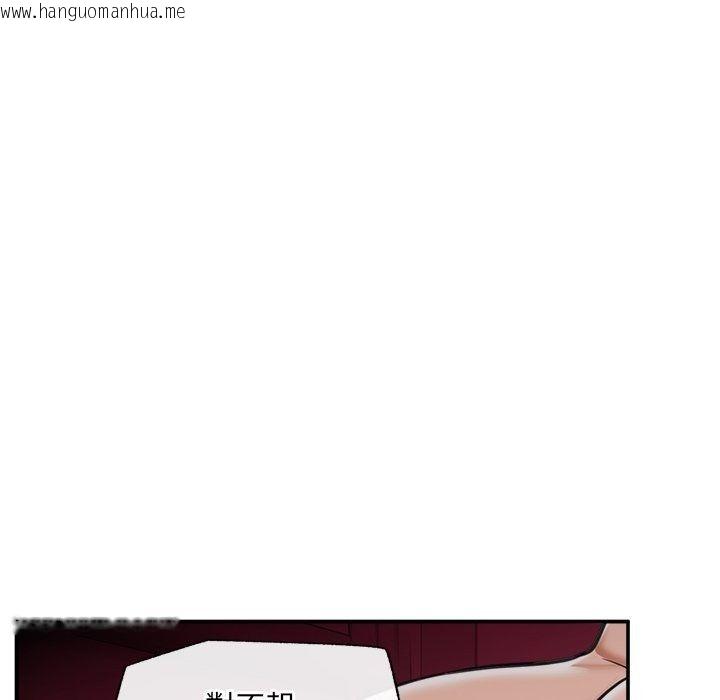 韩国漫画催眠手机韩漫_催眠手机-第90话在线免费阅读-韩国漫画-第74张图片