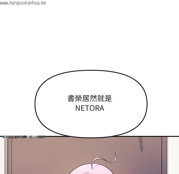 韩国漫画立志当VJ的娇妻韩漫_立志当VJ的娇妻-第9话在线免费阅读-韩国漫画-第6张图片