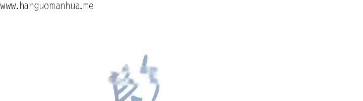 韩国漫画欲债韩漫_欲债-第30话-特别理事会的真相在线免费阅读-韩国漫画-第109张图片