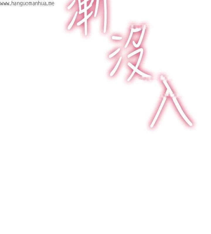 韩国漫画飞机杯女神连线中韩漫_飞机杯女神连线中-第83话-天天都想吃掉妳在线免费阅读-韩国漫画-第110张图片