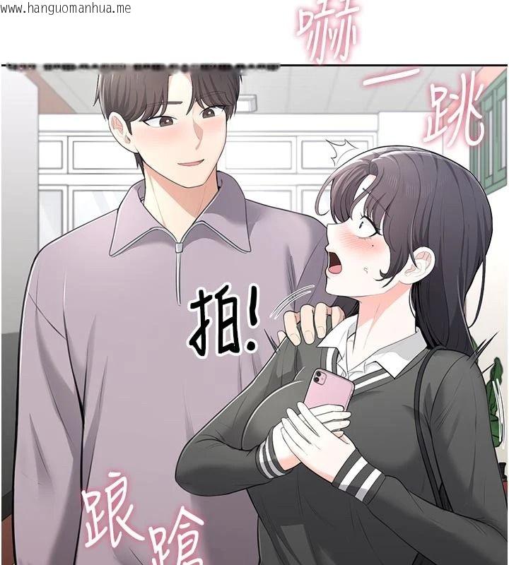 韩国漫画欲望入门课韩漫_欲望入门课-第11话-在漫画咖啡厅做大胆的事在线免费阅读-韩国漫画-第6张图片