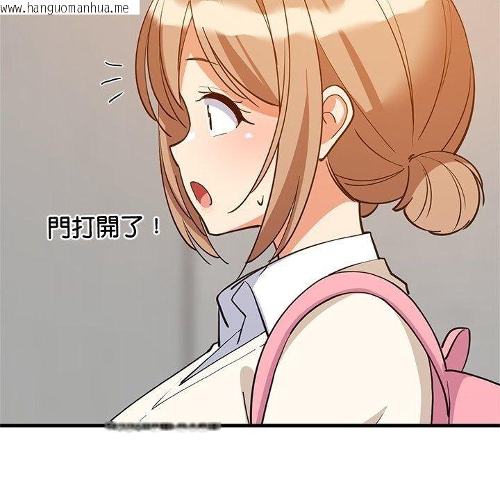韩国漫画难缠姐妹偏要和我同居/家教住我家韩漫_难缠姐妹偏要和我同居/家教住我家-第115话在线免费阅读-韩国漫画-第153张图片