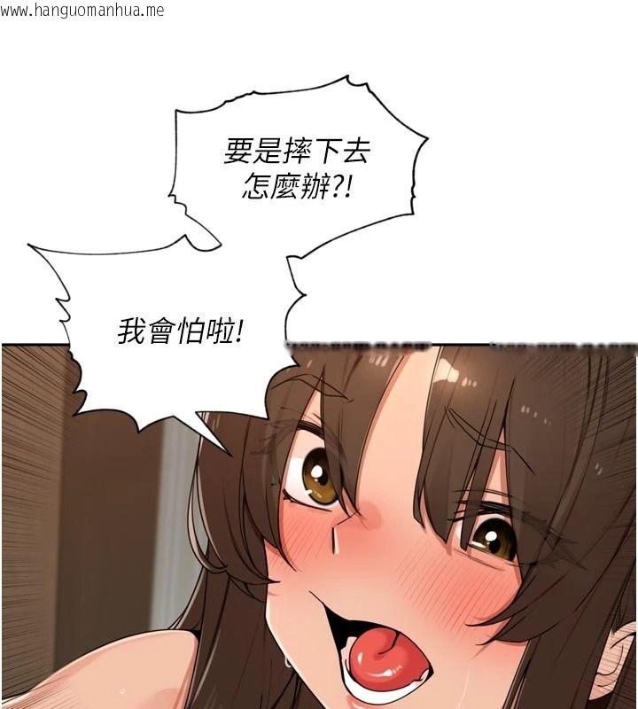 韩国漫画里长孙子开麦啦韩漫_里长孙子开麦啦-第58话-享受性转的身体在线免费阅读-韩国漫画-第63张图片