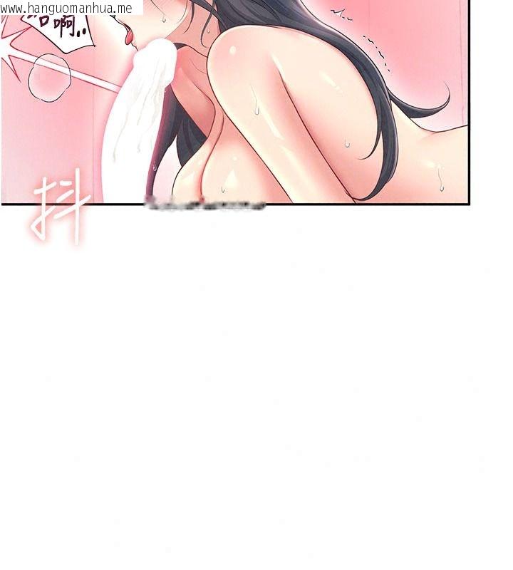 韩国漫画飞机杯女神连线中韩漫_飞机杯女神连线中-第83话-天天都想吃掉妳在线免费阅读-韩国漫画-第82张图片