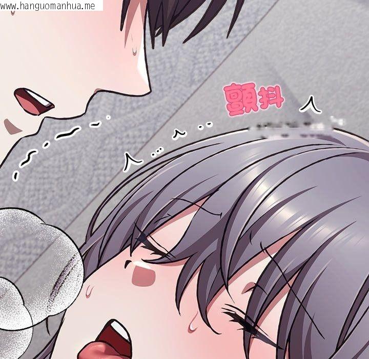 韩国漫画扑通扑通终极密码韩漫_扑通扑通终极密码-第37话在线免费阅读-韩国漫画-第219张图片