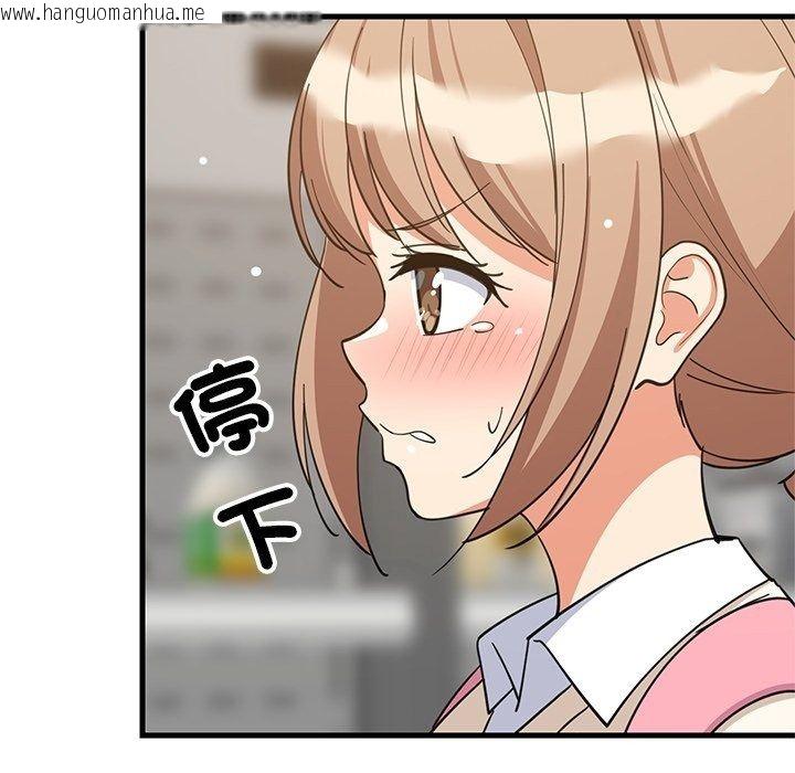 韩国漫画难缠姐妹偏要和我同居/家教住我家韩漫_难缠姐妹偏要和我同居/家教住我家-第115话在线免费阅读-韩国漫画-第19张图片
