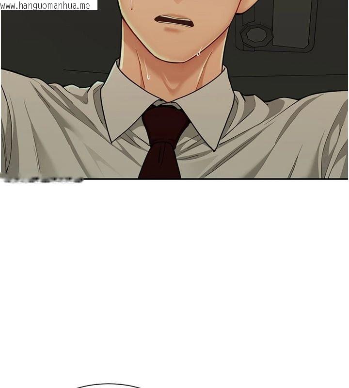 韩国漫画砲友满屋韩漫_砲友满屋-第23话-你有这么猴急吗?在线免费阅读-韩国漫画-第103张图片